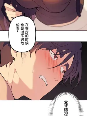 南家之子 1-75話[完結]_061026