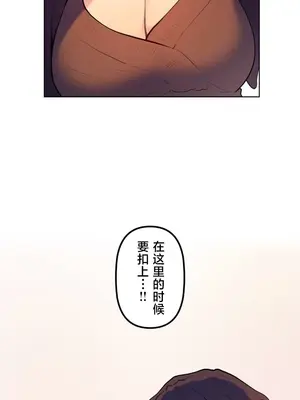 南家之子 1-75話[完結]_061027