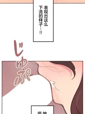 南家之子 1-75話[完結]_026027