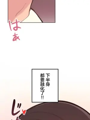 南家之子 1-75話[完結]_026028