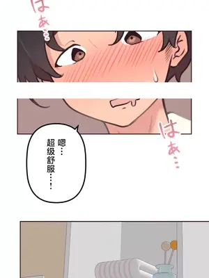 南家之子 1-75話[完結]_026030