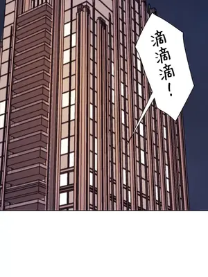 南家之子 1-75話[完結]_061032