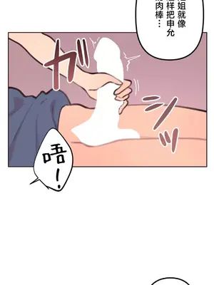 南家之子 1-75話[完結]_026032