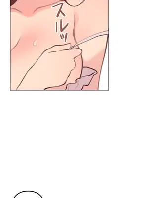 南家之子 1-75話[完結]_026034