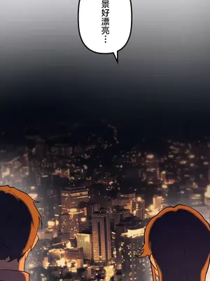 南家之子 1-75話[完結]_061035