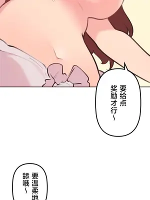 南家之子 1-75話[完結]_026035
