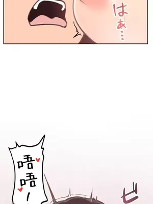 南家之子 1-75話[完結]_026036