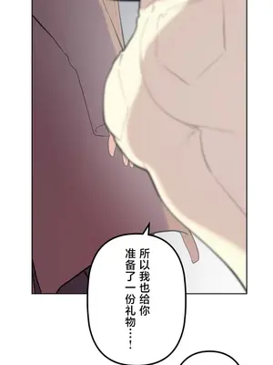 南家之子 1-75話[完結]_061038