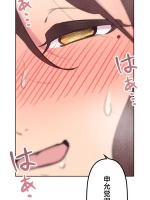 南家之子 1-75話[完結]_027004