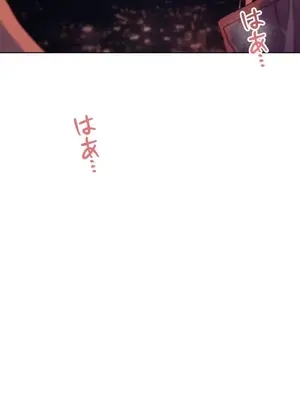 南家之子 1-75話[完結]_061043