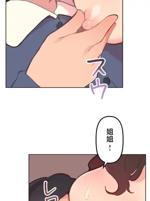 南家之子 1-75話[完結]_027008