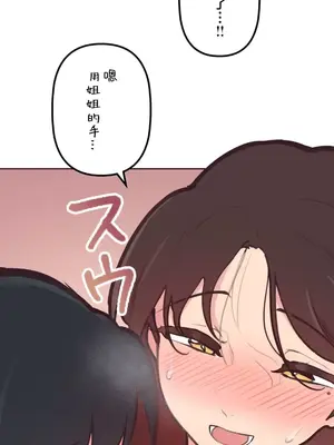 南家之子 1-75話[完結]_027011