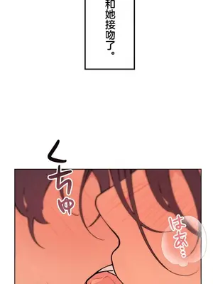 南家之子 1-75話[完結]_062007