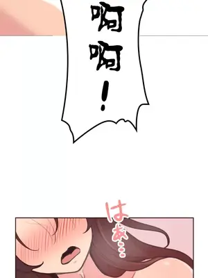 南家之子 1-75話[完結]_027013