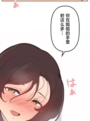 南家之子 1-75話[完結]_027014