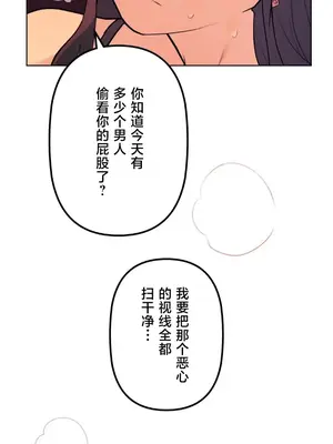 南家之子 1-75話[完結]_062010