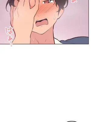 南家之子 1-75話[完結]_027015