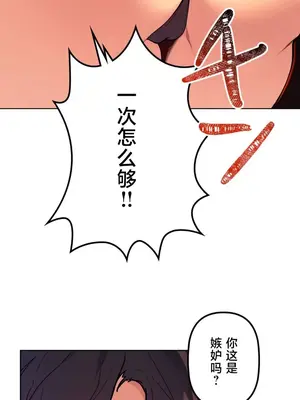 南家之子 1-75話[完結]_062011