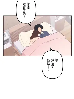 南家之子 1-75話[完結]_027016