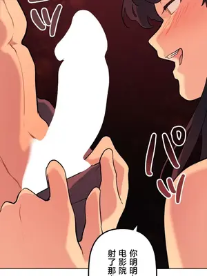 南家之子 1-75話[完結]_062016