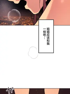 南家之子 1-75話[完結]_062020