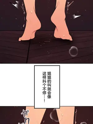 南家之子 1-75話[完結]_062021