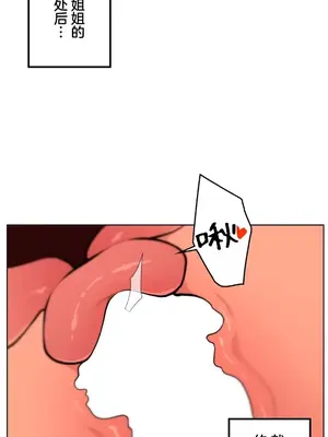 南家之子 1-75話[完結]_062022