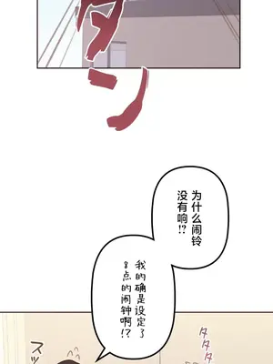 南家之子 1-75話[完結]_027026