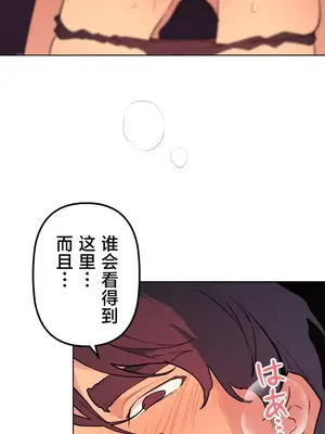 南家之子 1-75話[完結]_062029