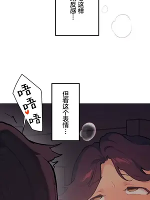 南家之子 1-75話[完結]_062032