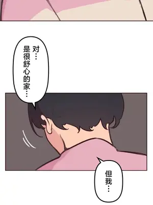 南家之子 1-75話[完結]_027036