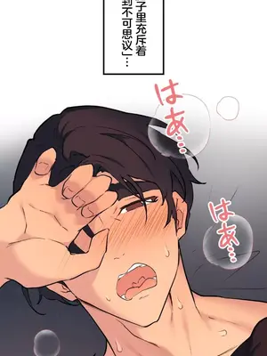 南家之子 1-75話[完結]_062038