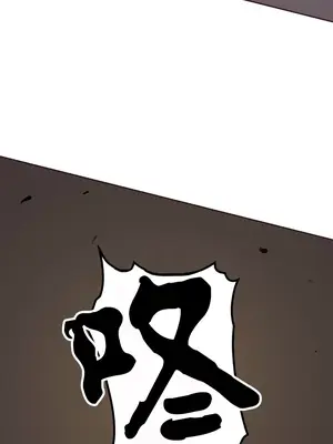 南家之子 1-75話[完結]_027040