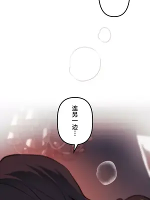 南家之子 1-75話[完結]_062040