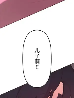 南家之子 1-75話[完結]_028003