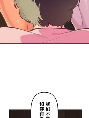 南家之子 1-75話[完結]_028007