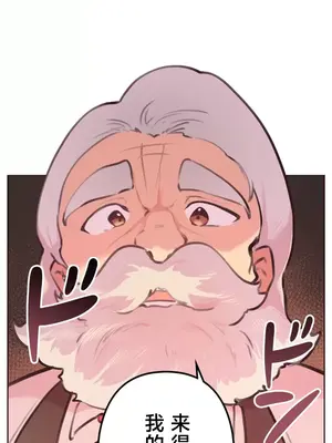 南家之子 1-75話[完結]_028010