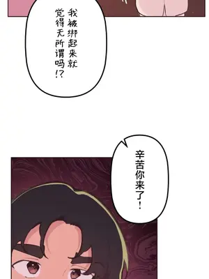 南家之子 1-75話[完結]_028012