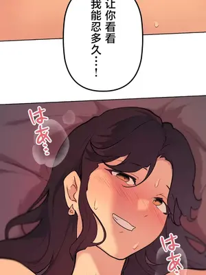 南家之子 1-75話[完結]_063002