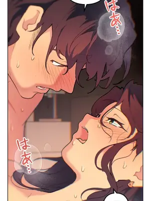 南家之子 1-75話[完結]_063006