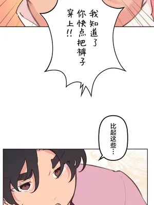南家之子 1-75話[完結]_028018