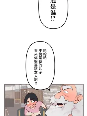 南家之子 1-75話[完結]_028019