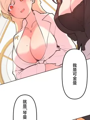 南家之子 1-75話[完結]_028020
