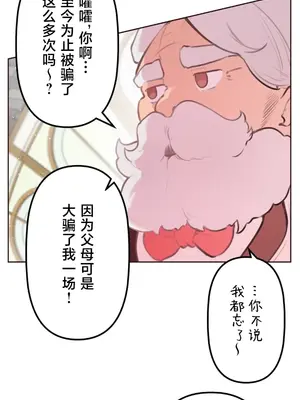 南家之子 1-75話[完結]_028024