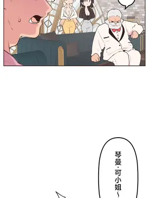 南家之子 1-75話[完結]_028025