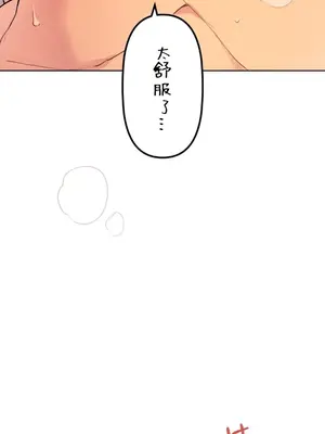 南家之子 1-75話[完結]_063016