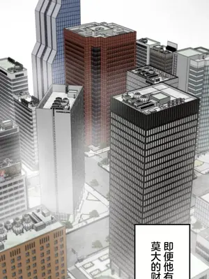 南家之子 1-75話[完結]_028027