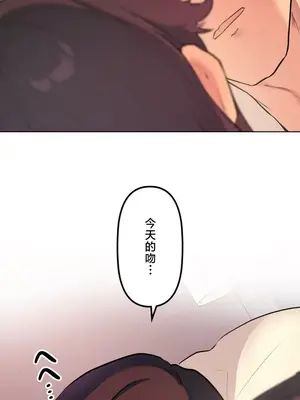南家之子 1-75話[完結]_063020