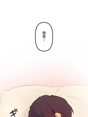 南家之子 1-75話[完結]_063021