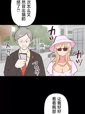 南家之子 1-75話[完結]_028032